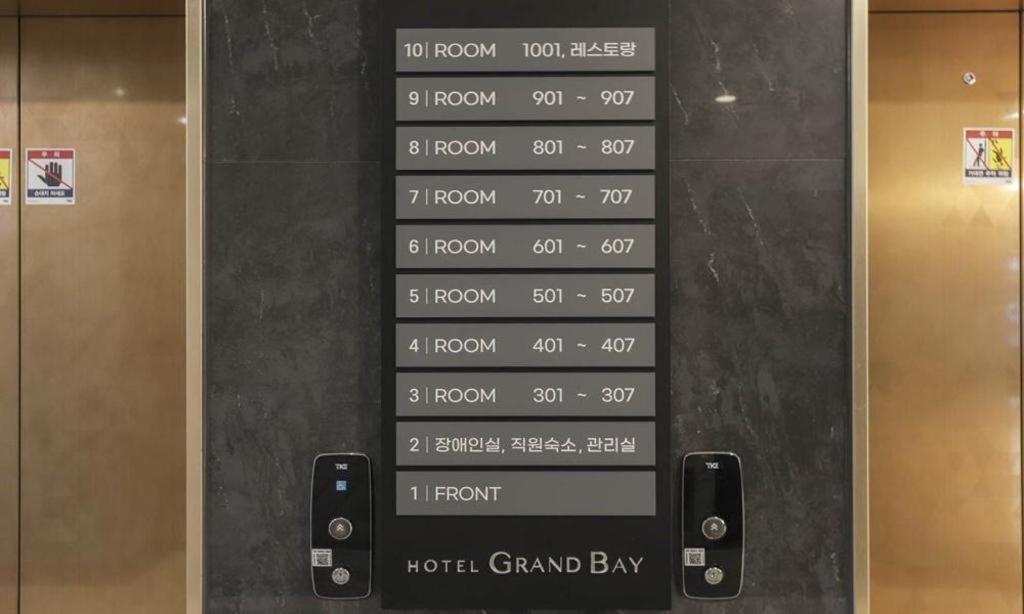 בוריאונג Hotel Grand Bay מראה חיצוני תמונה